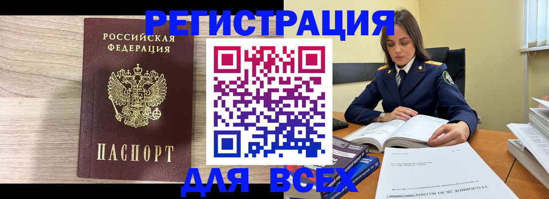 временная регистрация госуслуги в Хадыженске